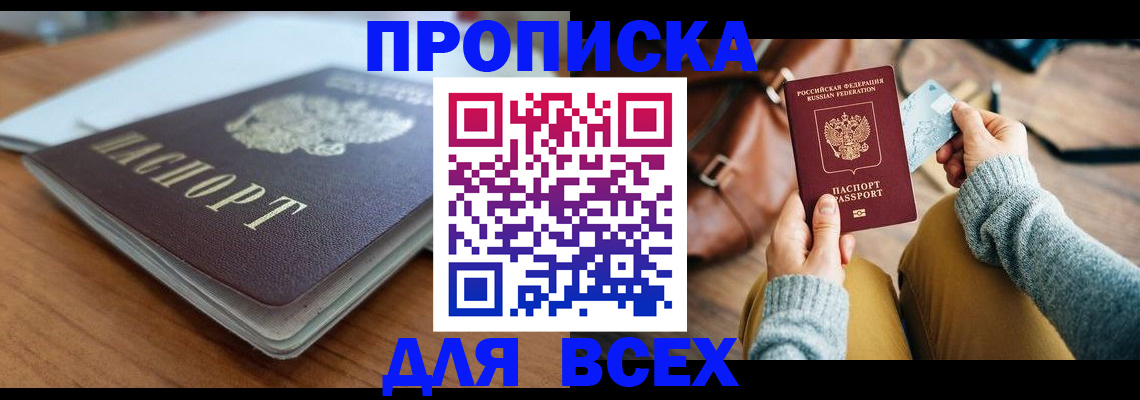 регистрация для школы в Новопавловске